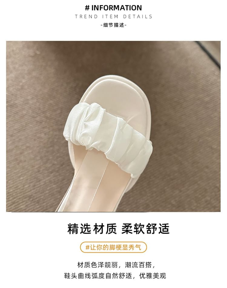 Block Faux Heel Strap Pearl Ankle Tie-Up Sandals Platform