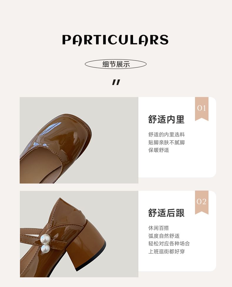 Heel Jane Block Mary Pumps Pearl Faux