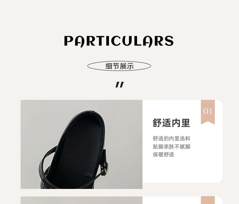 Mary Heel Jane Block Pearl Faux Pumps