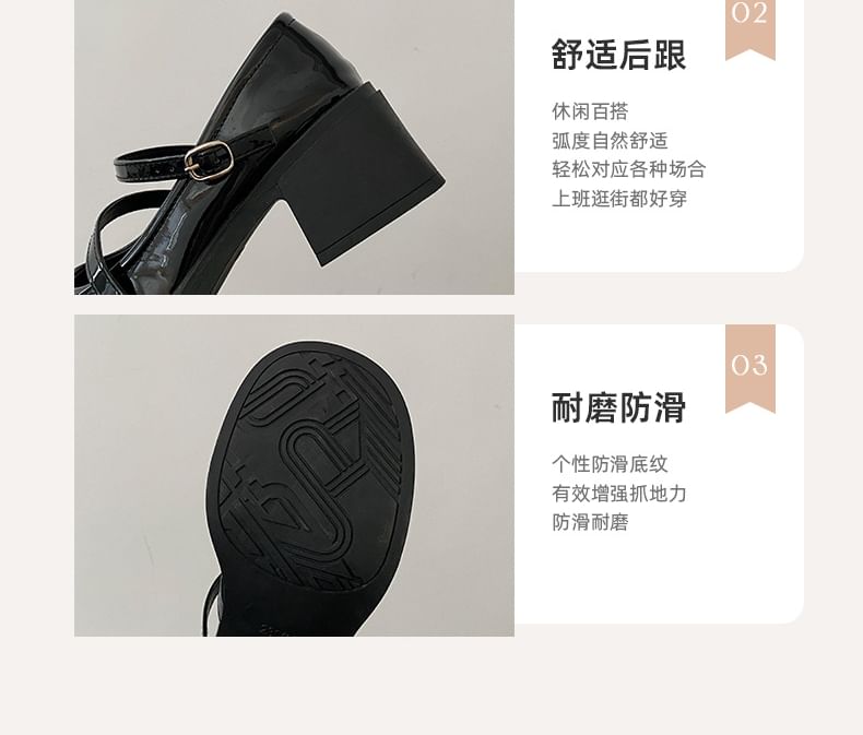 Mary Heel Jane Block Pearl Faux Pumps