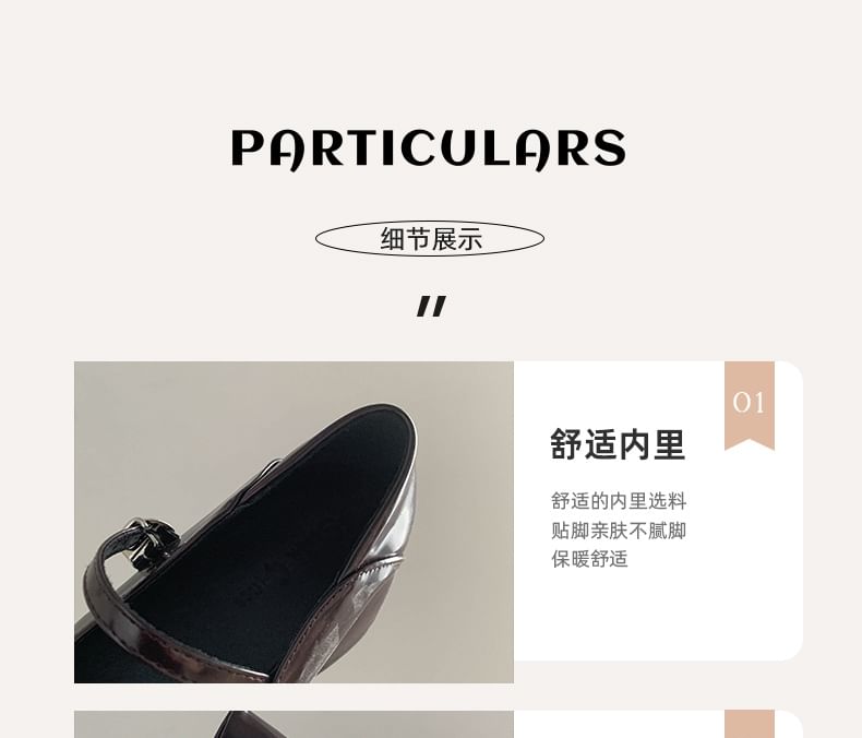 Heel Bow Accent Jane Mary Block Pumps