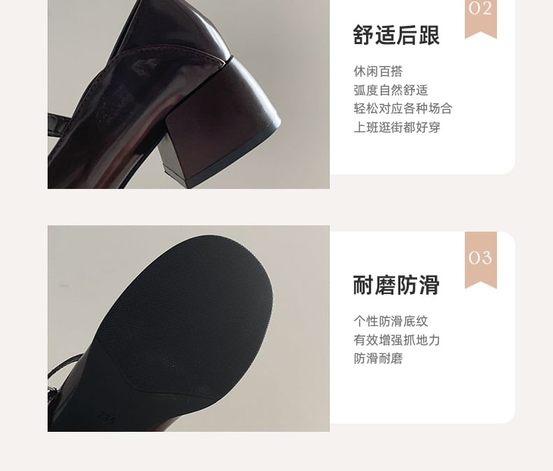 Heel Bow Accent Jane Mary Block Pumps