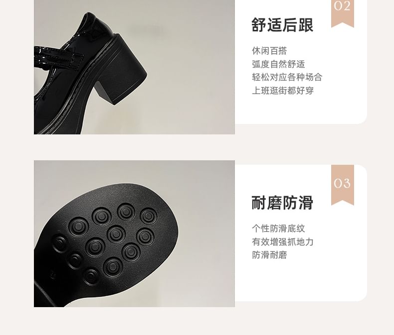 Heel Mary Block Jane Platform Pumps