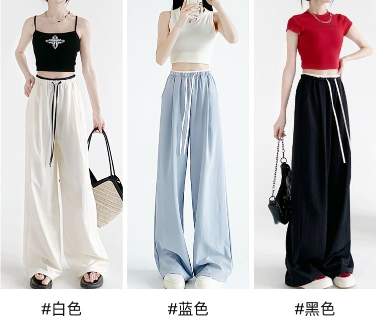 Contrast Panel Drawstring High Rise Wide Leg Sweatpants