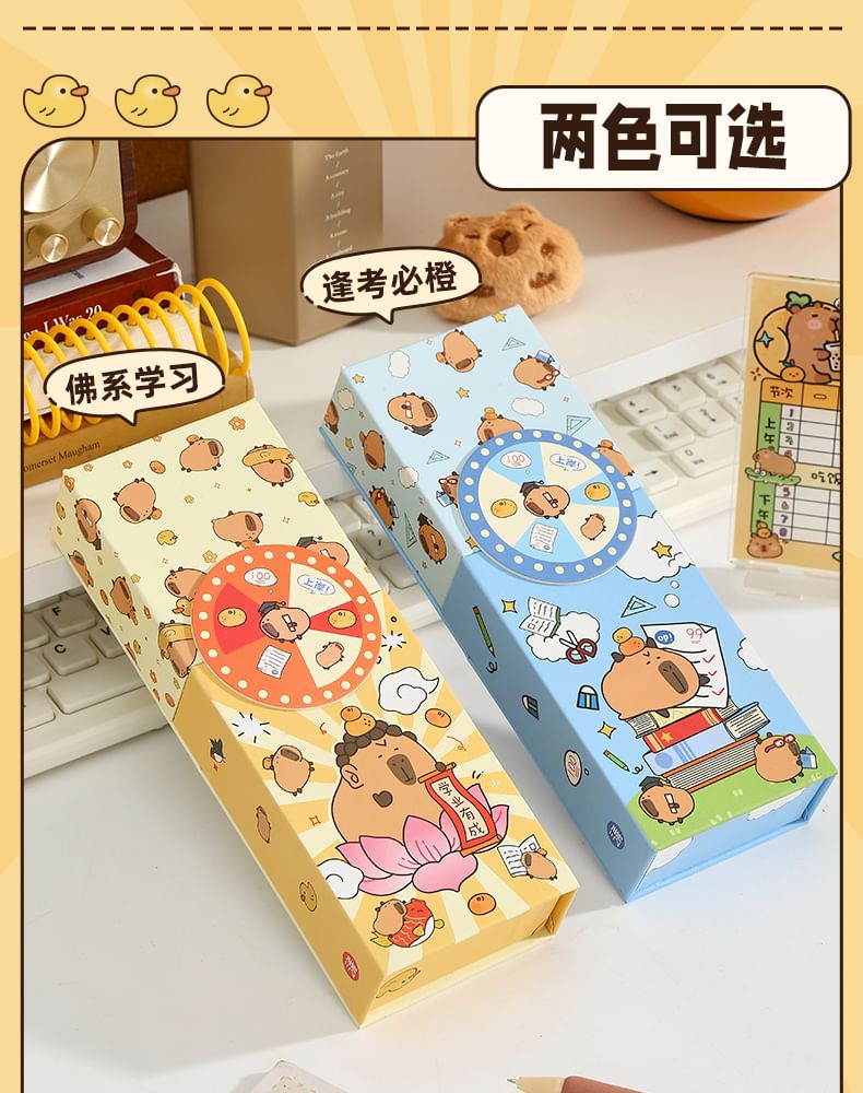 Capybara Paper Pencil Case