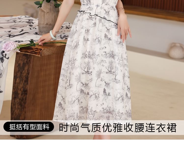 Cap-Sleeve Print Frog Button Midi A-Line Dress