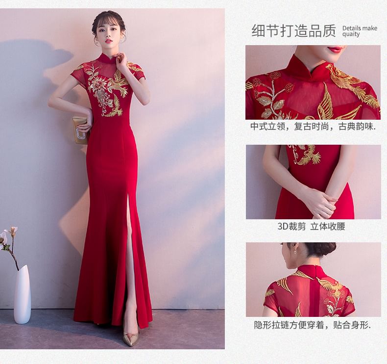 Traditional Chinese Cap-Sleeve Embroidered Mermaid Evening Gown