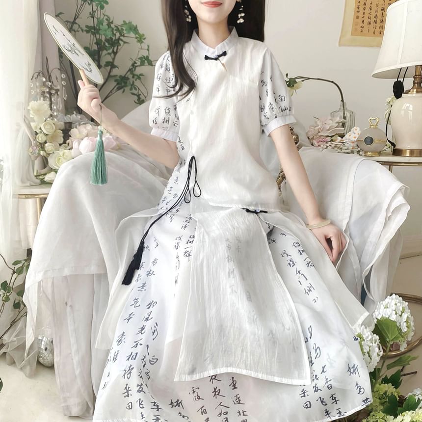 Set: Puff-Sleeve Chinese Character Print Blouse + High Rise Midi A-Line Skirt