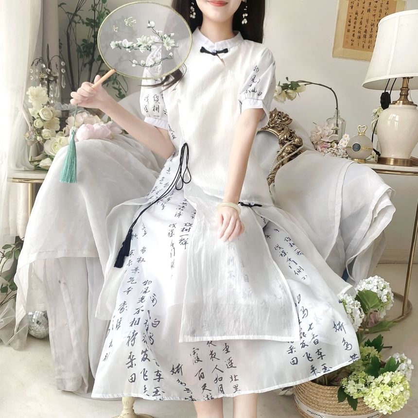 Set: Puff-Sleeve Chinese Character Print Blouse + High Rise Midi A-Line Skirt