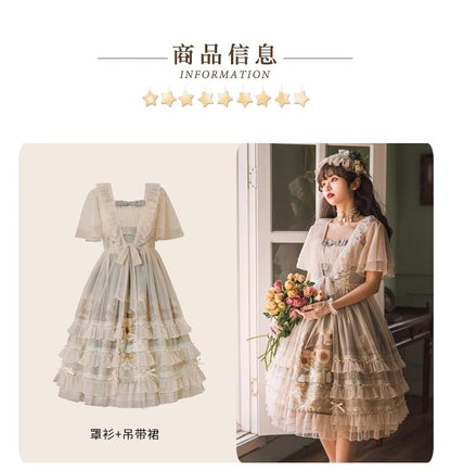 Spaghetti Lolita Strap Rabbit Print Midi A-Line Dress / Petticoat Skirt / Short-Sleeve Dotted Ruffle Lace Trim Light Jacket / Socks / Set