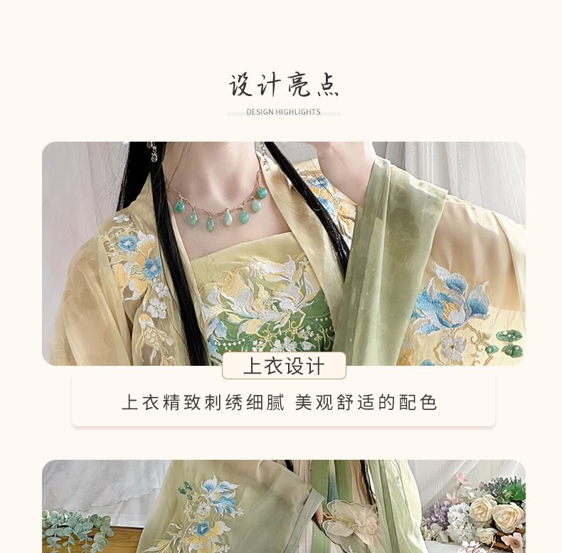 Floral Embroidered Hanfu Maxi Dress / Embroidered Light Jacket / Set