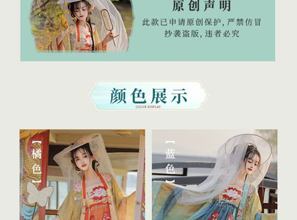 Set: Floral Embroidered Hanfu Maxi Dress + Long Light Jacket + Scarf + Fish Hanging Deco