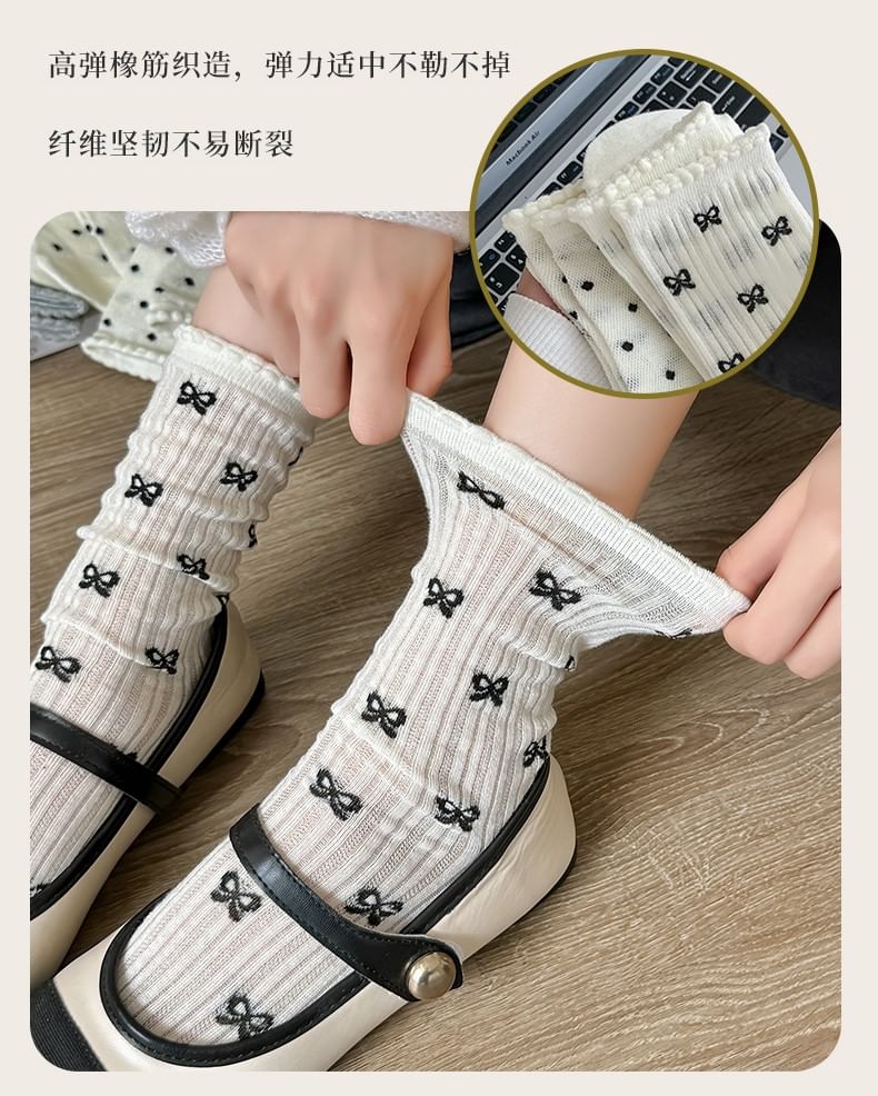 Patterned Socks / Set