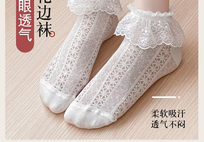 Lace Socks / Set