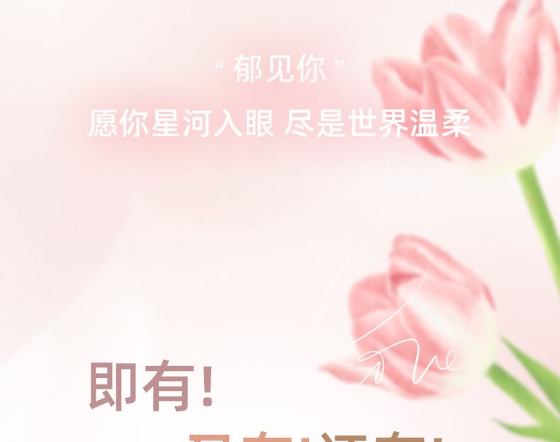 Dreamy Star Sand 6 Egirldoll