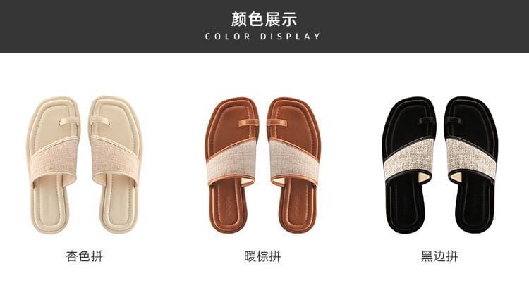 Slide Loop Sandals Toe