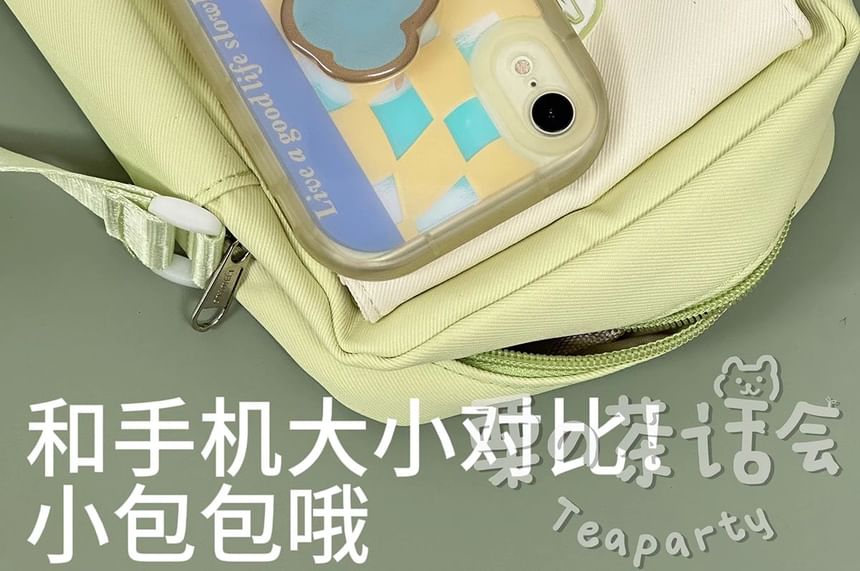 Logo PVC Panel Crossbody Bag / Bag Charm / Set