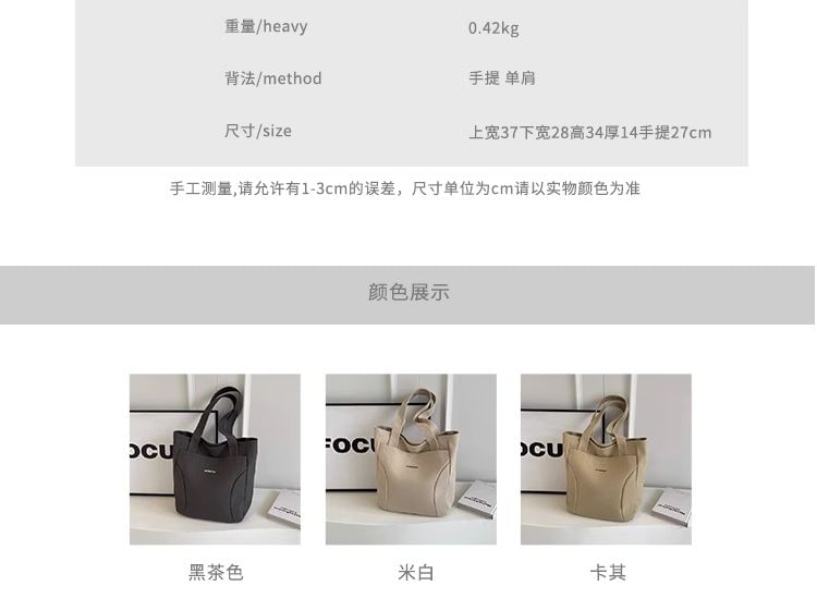 Bag Canvas Tote Lettering