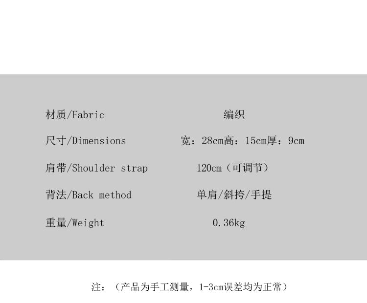 Bag Crossbody Studded