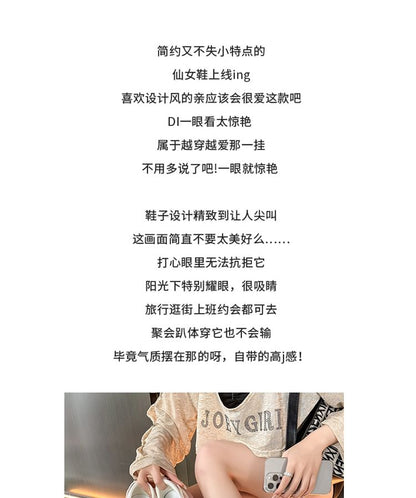 Platform Sneakers Strap Adhesive