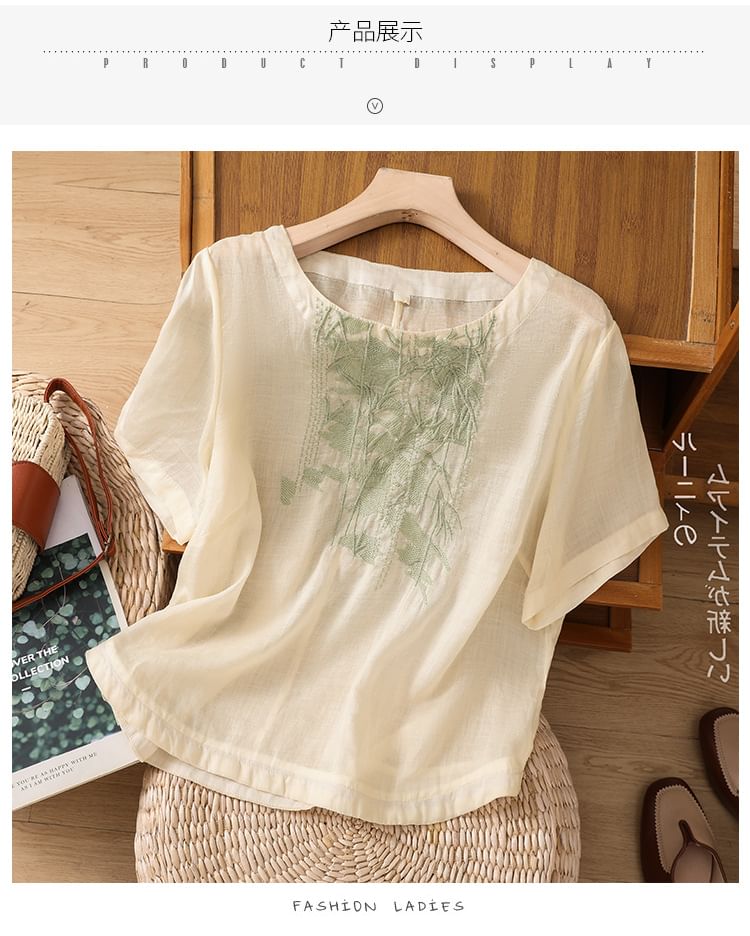 Short-Sleeve Leaf Embroidered Blouse