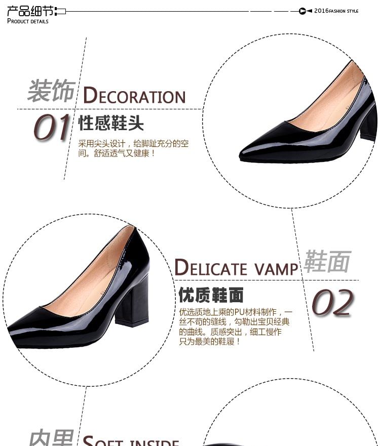 Block Heel Pumps