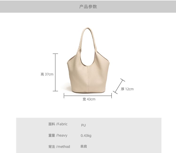 Faux Leather Plain Tote Bag