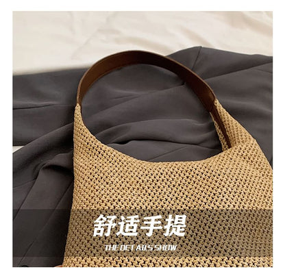 Woven Shoulder Bag