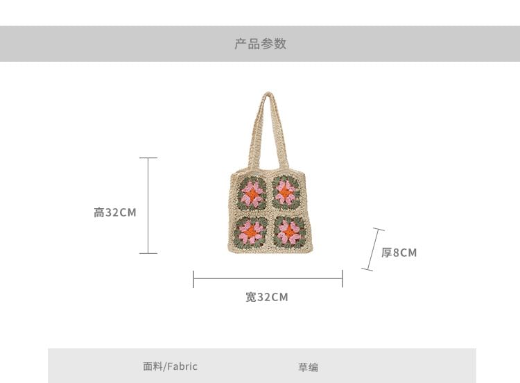 Floral Patterned Straw Tote Bag