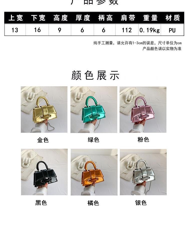 Crossbody Strap Flap Beaded Bag