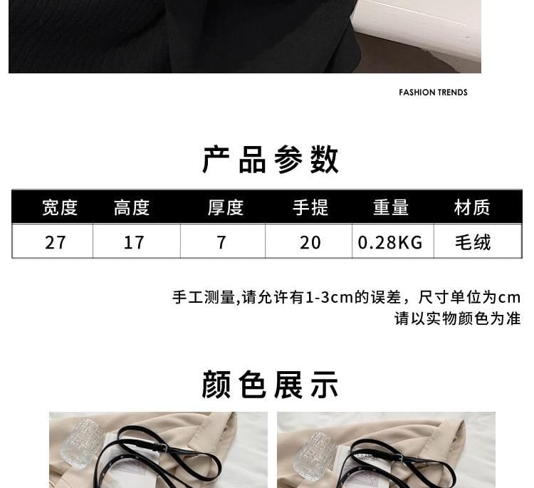 Chain Bag Print Fluffy Crossbody Strap Leopard