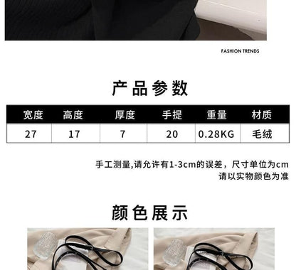 Chain Bag Print Fluffy Crossbody Strap Leopard