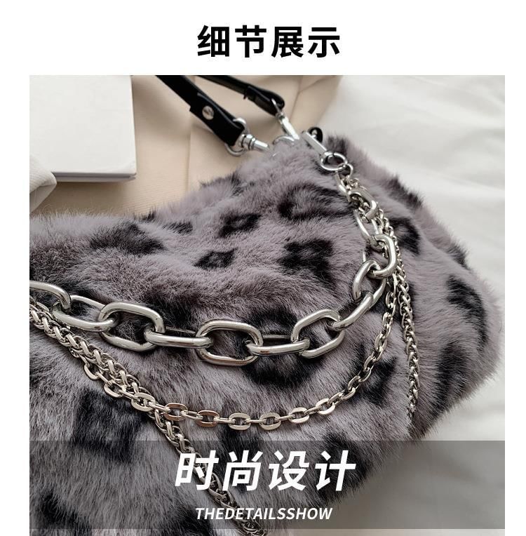 Chain Bag Print Fluffy Crossbody Strap Leopard