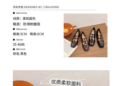 Heel Double-Strap Pumps Mary Toe Jane Chunky Square