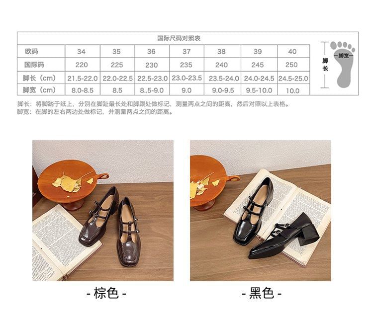 Heel Double-Strap Pumps Mary Toe Jane Chunky Square