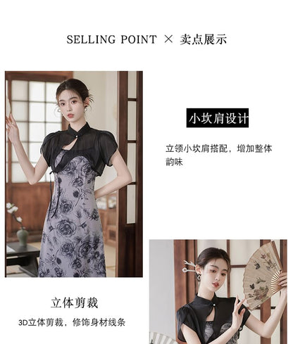 Traditional Chinese Set: Spaghetti Strap Scoop Neck Floral Print Midi A-Line Dress + Short-Sleeve Stand Collar Plain Asymmetrical Cutout Frog Buttoned Shrug