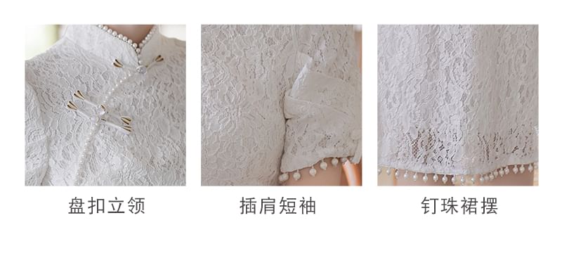 Traditional Chinese Short-Sleeve Plain Faux Pearl Fringed Frog Buttoned Slit Lace Midi Sheath Qipao