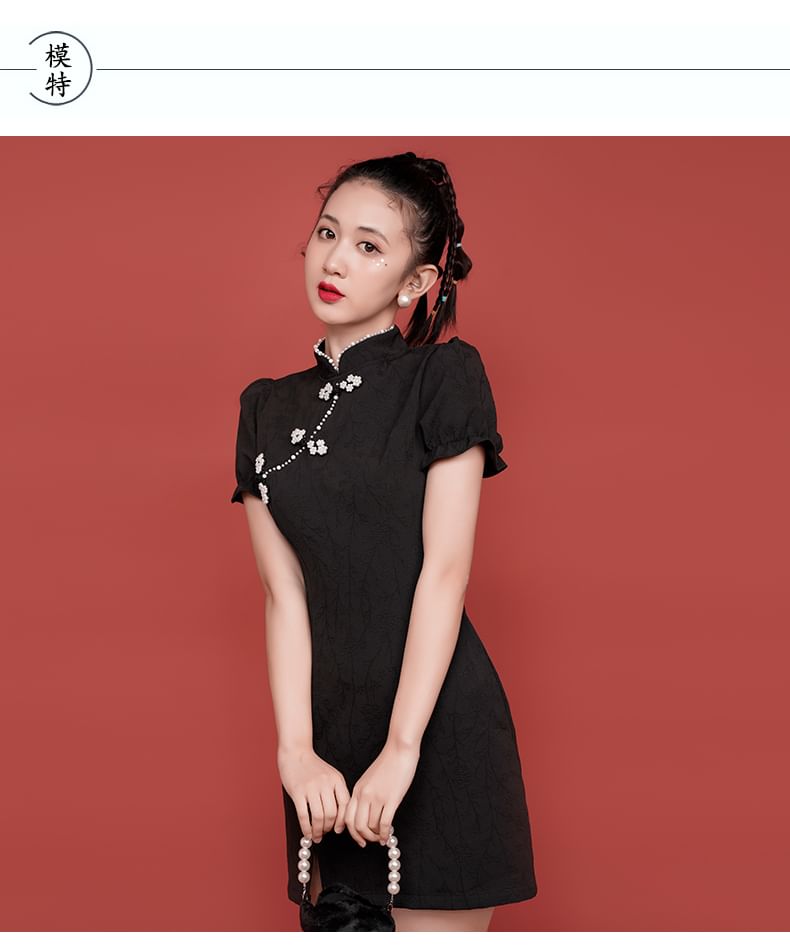 Traditional Chinese Short-Sleeve Stand Collar Faux Pearl Accent Frog Buttoned Slit Mini A-Line Dress