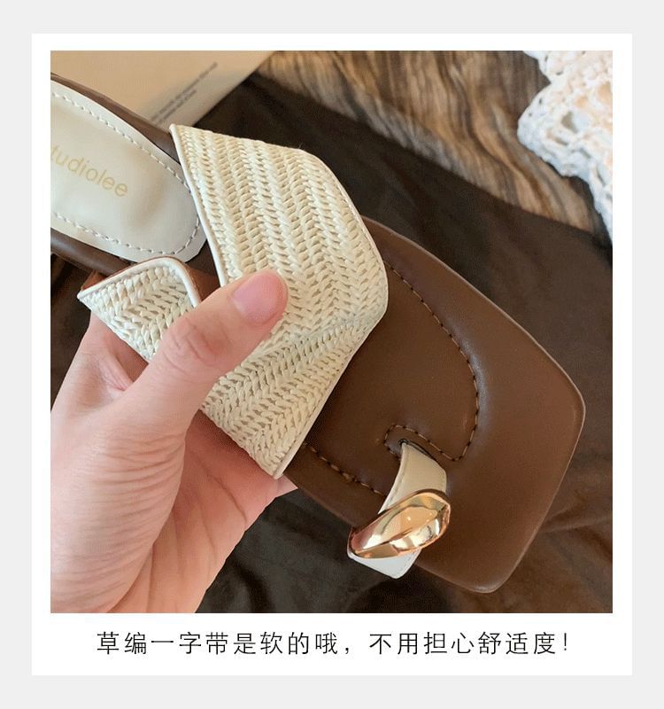 Toe Sandals Loop Straw