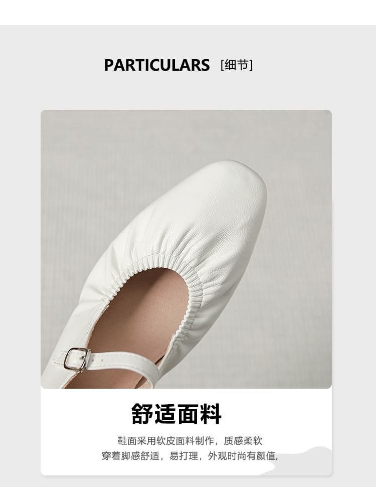 Flats Ruched Jane Mary