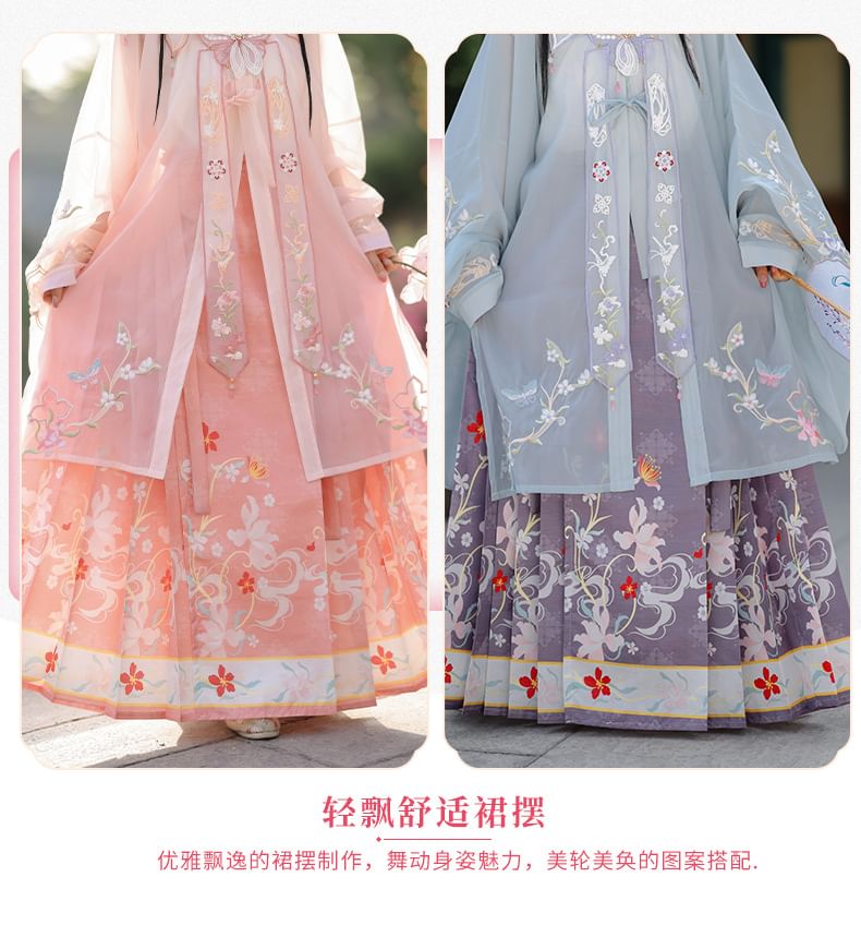 Flower Hanfu Jacket / Camisole Top / Maxi Skirt / Scarf / Set