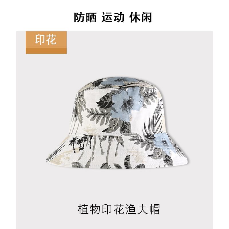 Hat Bucket Patterned