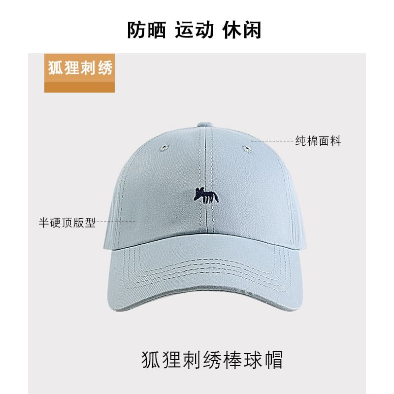 Embroidered Baseball Cap Fox