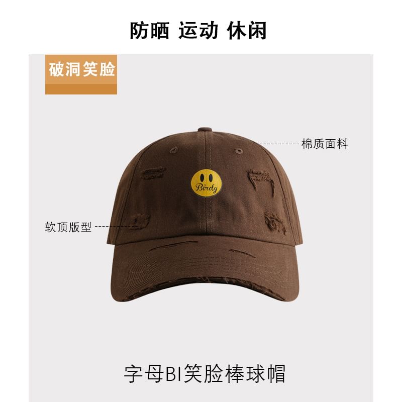 Baseball Print Distressed Smiley Cap Face