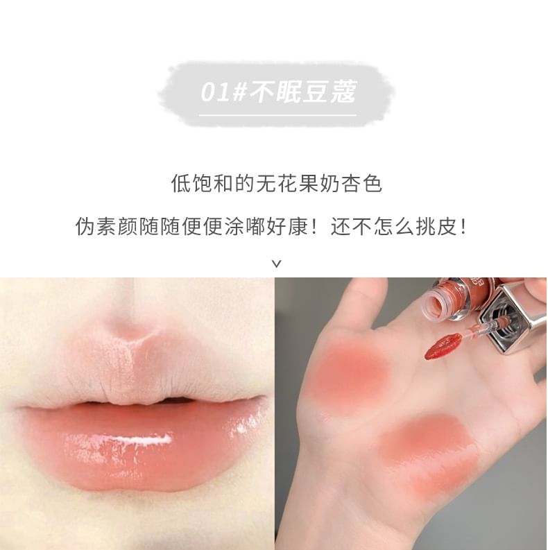 Watery Lip Gloss - (1-3)