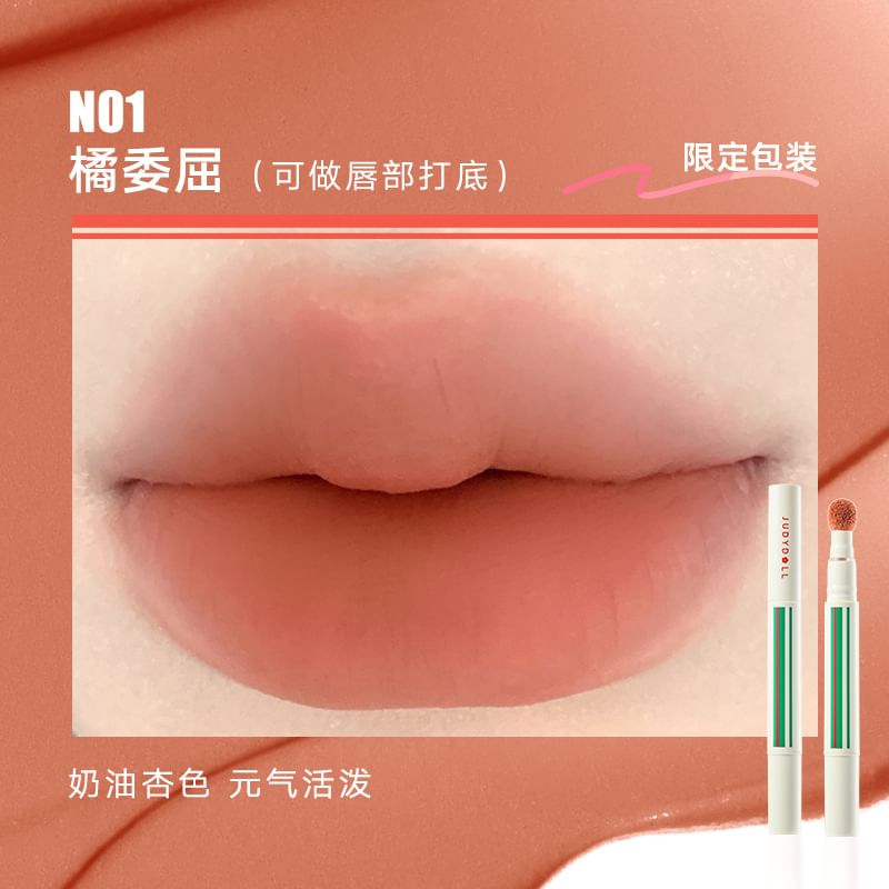 Sporty Series Cushion Lip Cream