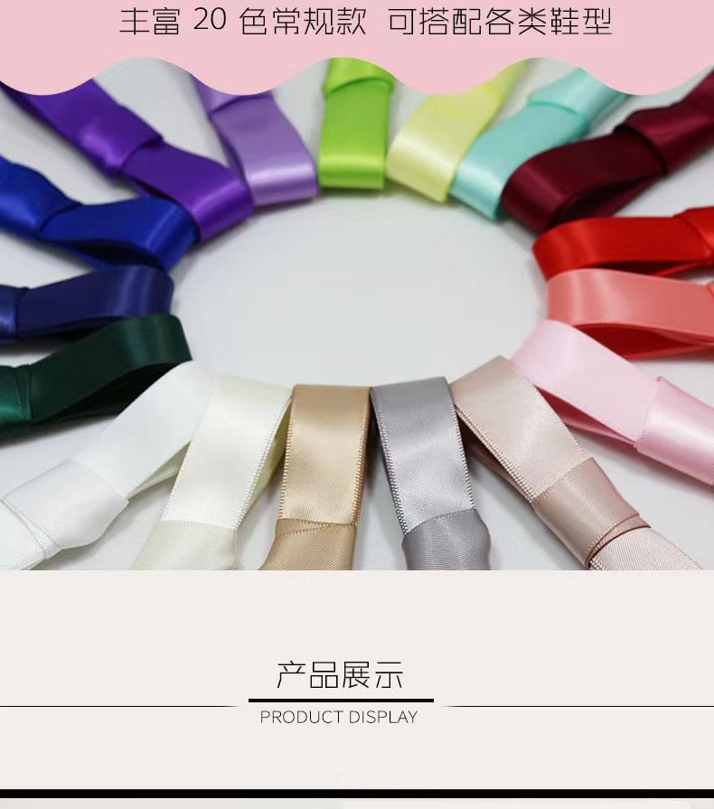 Satin Ribbon Shoelaces