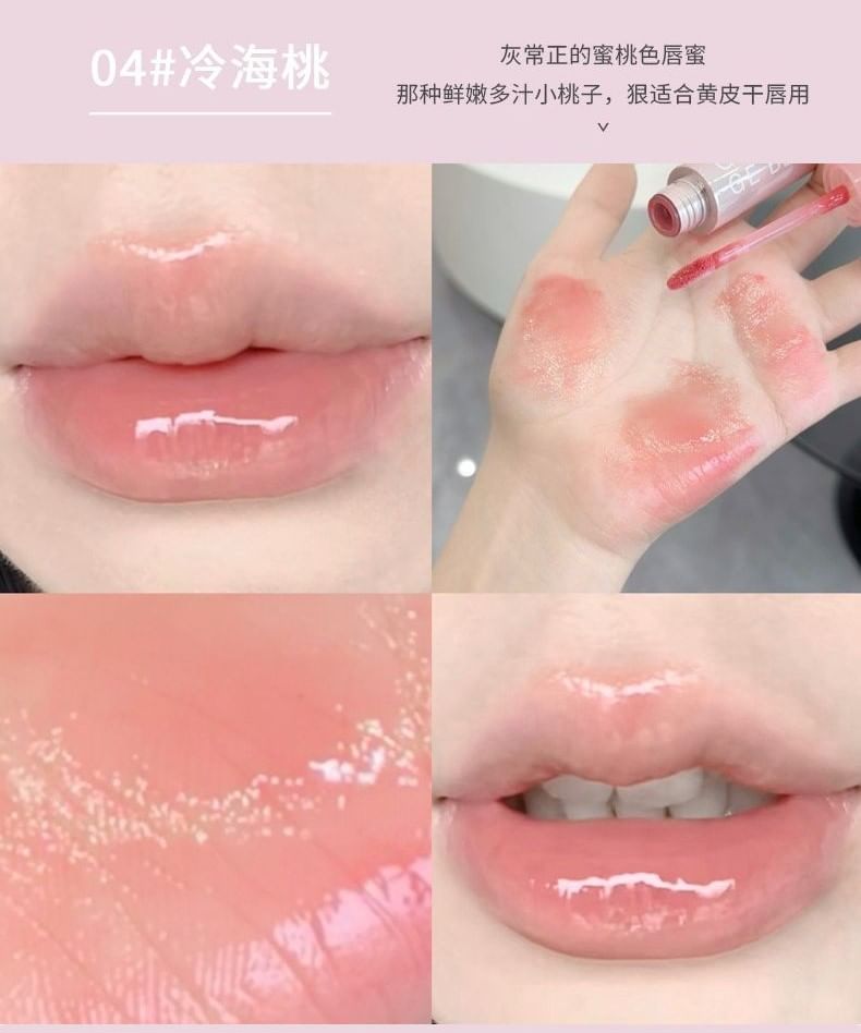 Water Ice Color Lip Gloss - (4-6)