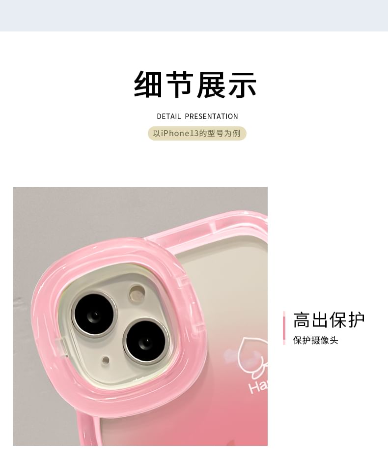 Print Case Fruit Phone