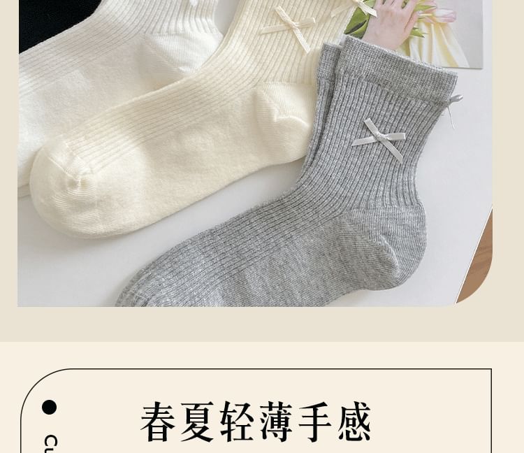 Plain Bow Accent Socks Set